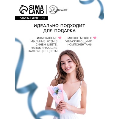 Букет мыльных роз, синие