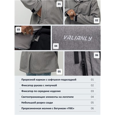 Парка спортивная мужская с капюшоном softshell серого цвета 9565Sr