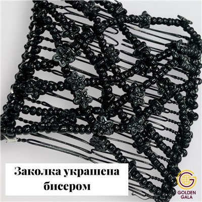 Заколка Гребень Монтара (бисер с цветочками) черный