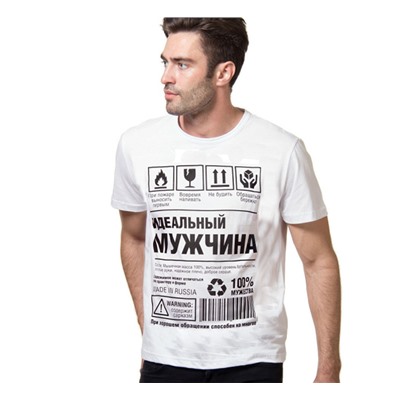 Футболка с рисунком "Идеальный мужчина" этикетка