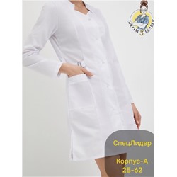 Халат 12.01.