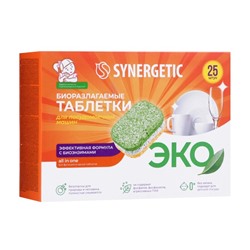 Таблетки для посудомоечных машин "Synergetic", бесфосфатные,биоразлагаемые,25 шт.