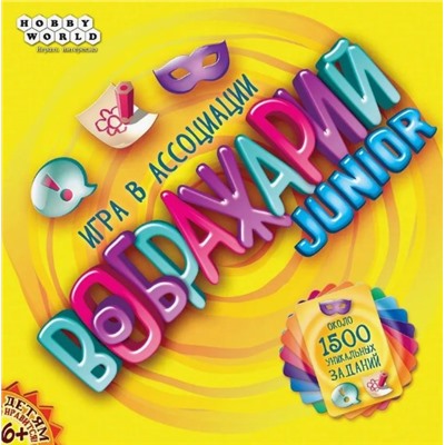 Настольная игра "Воображарий"