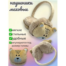 Меховые наушники Мишки детские 2-14 лет регулируемые Арт 11 тип 1