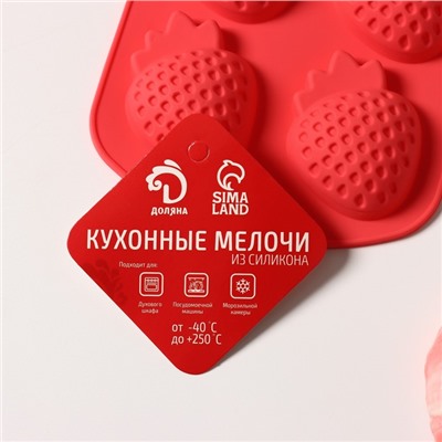Форма для выпечки Доляна «Клубника», силикон, 19×11×1,5 см, 6 ячеек (4×3,5 см), красная