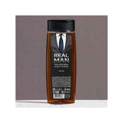 Гель для душа Real man, 250 мл, аромат мужского парфюма, Чистое счастье