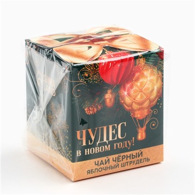 Чай подарочный «Чудес в Новом году», вкус: яблочный штрудель, 50 г.