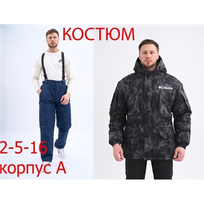 распродажа шапка унисекс 29.12.
