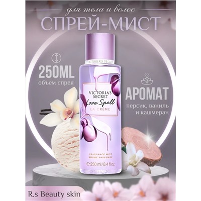 Спрей духи для тела 60646