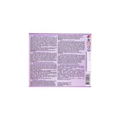 Пластилин 12 цветов 180 г ZOO