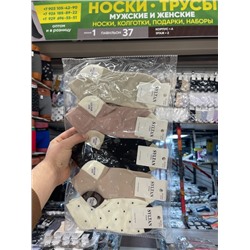 женские носки 09.03.