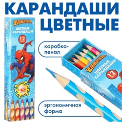 Цветные карандаши, 12 цветов, трехгранные, «Человек-паук»