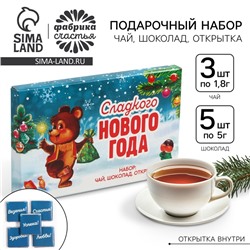 Подарочный набор новогодний «Мишка»: чай, шоколад, открытка