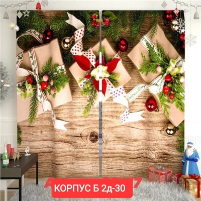 ✅️Фотошторы 3д ткань габардин 12.01.