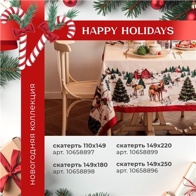 Комплект штор для кухни с подхватами «Нorse family» 145×180 см - 2 штуки, габардин