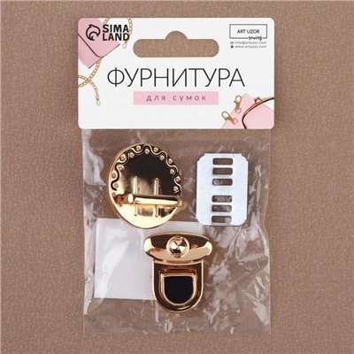 Застёжка для сумки, 3 × 3,5 см, цвет золотой/чёрный