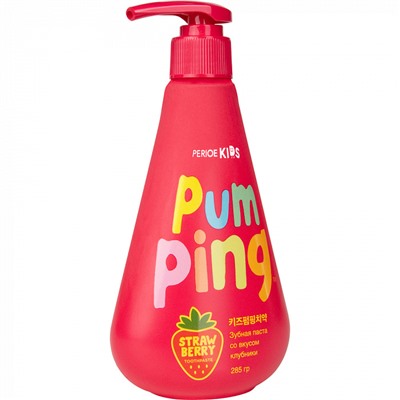 Зубная паста PERIOE Pumping с клубникой, 285 гр
