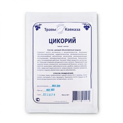 Цикорий обыкновенный (корни)