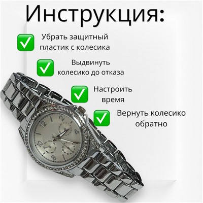 Часы наружные женские на браслете Арт Ч15/4