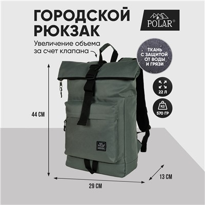Городской рюкзак П17008-2 (Черный)