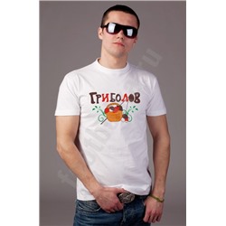 Футболка "ГриболоВ"