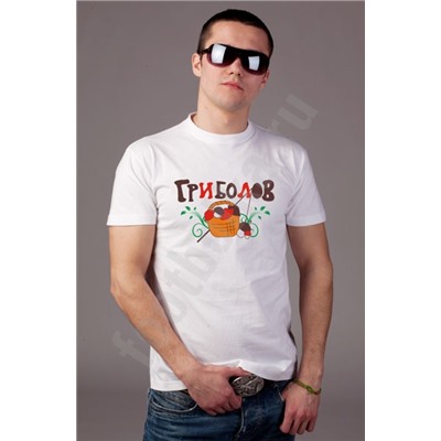 Футболка "ГриболоВ"