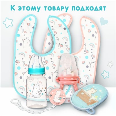 Нагрудник детский Крошка Я, МИКС