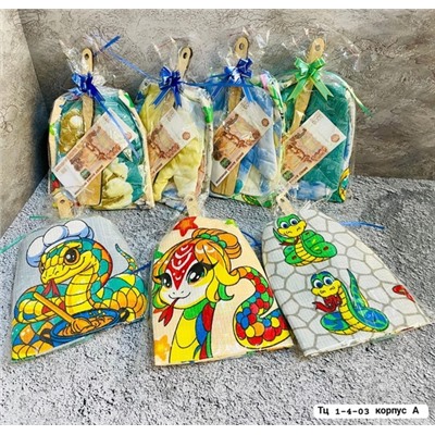Подарочный набор 🎁🎁 🎁 04.12.