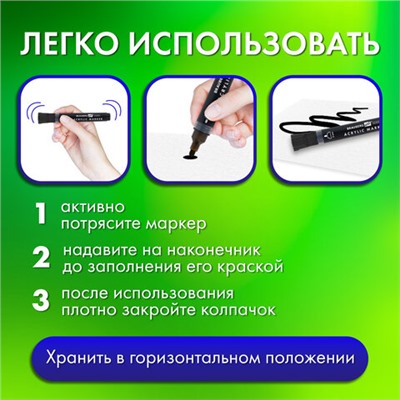 Маркеры акриловые для рисования и хобби, 2 цвета ЧЕРНЫЙ/БЕЛЫЙ, линия 3 мм, BRAUBERG ART, 152529